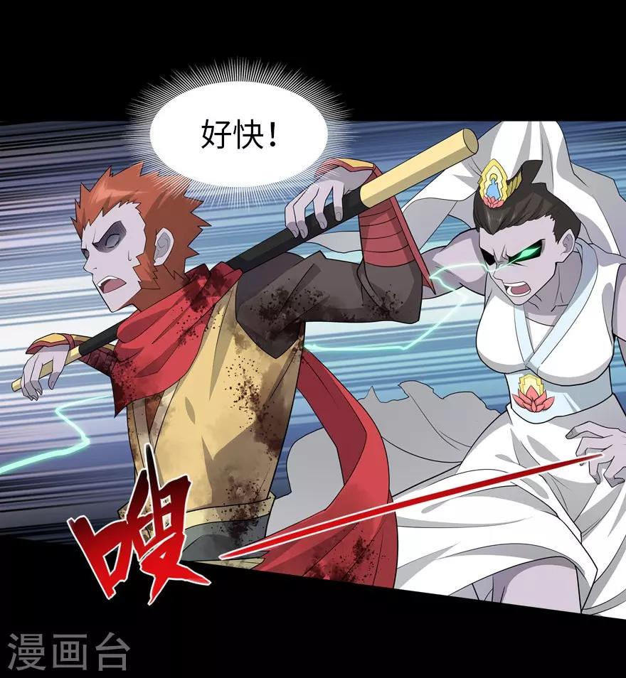第67话31