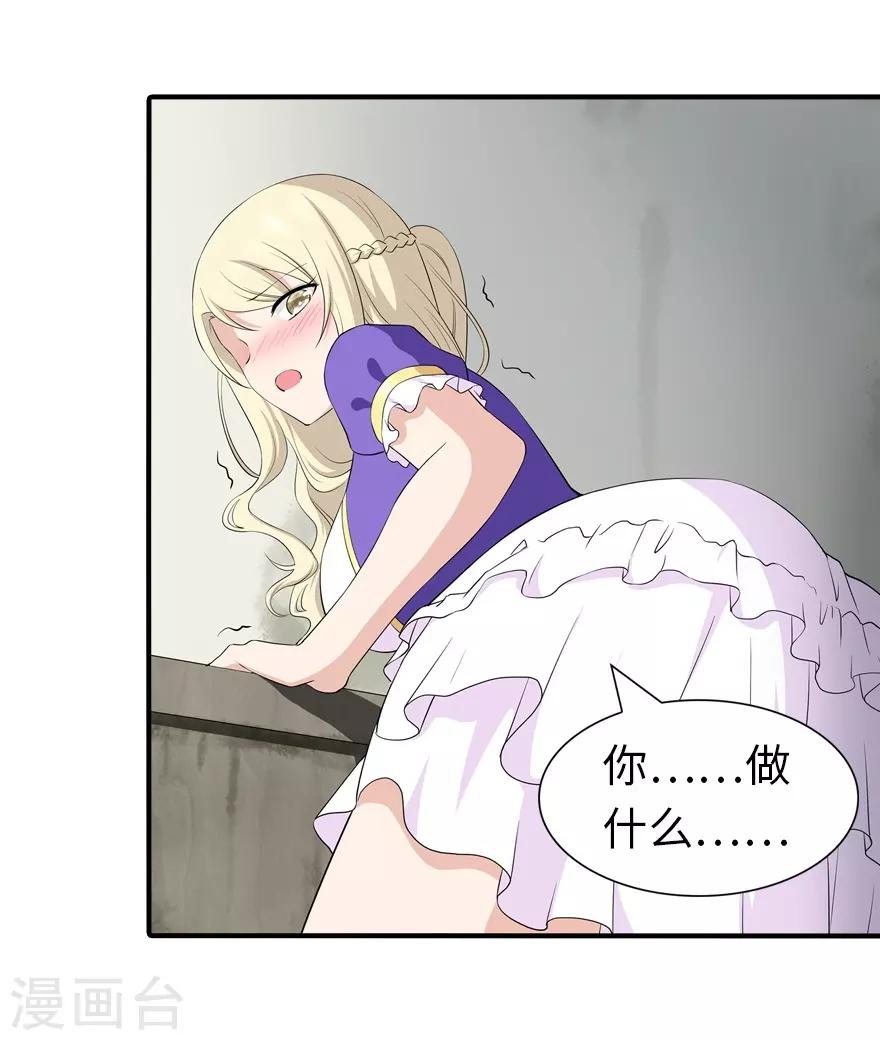 第103话6
