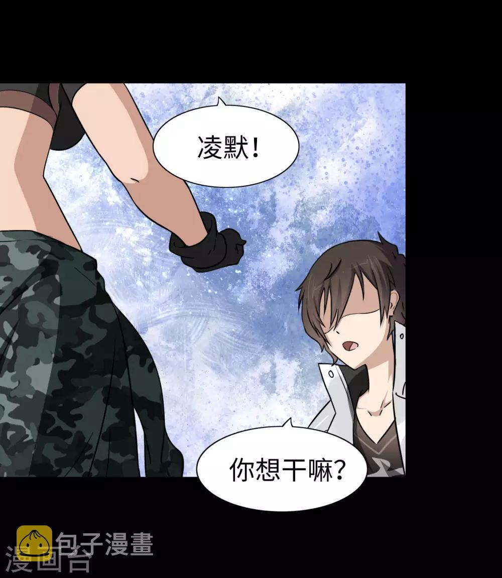 第181话58