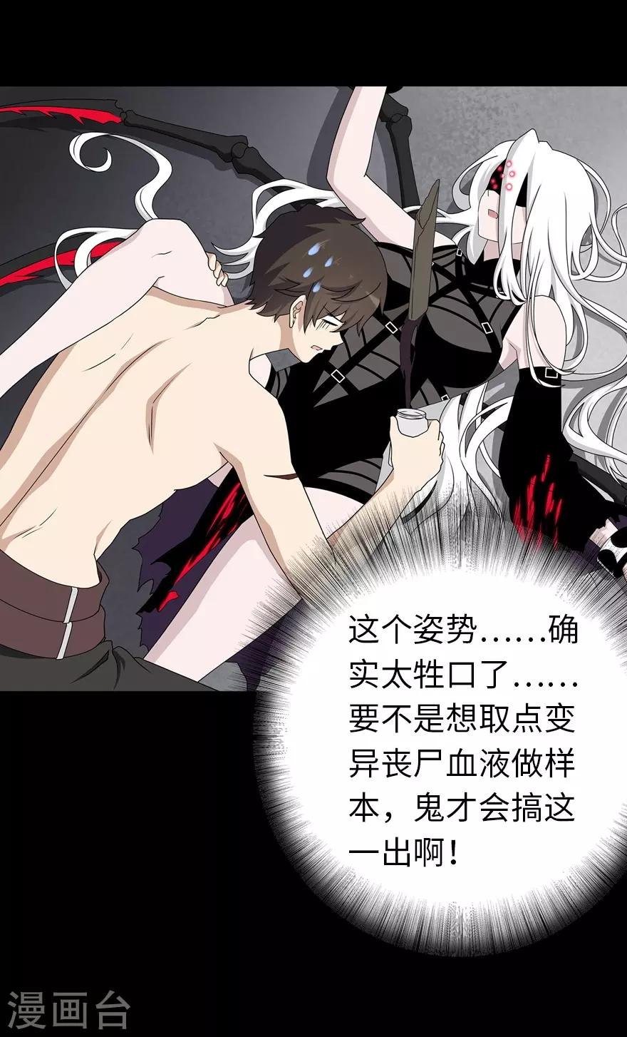 第141话13