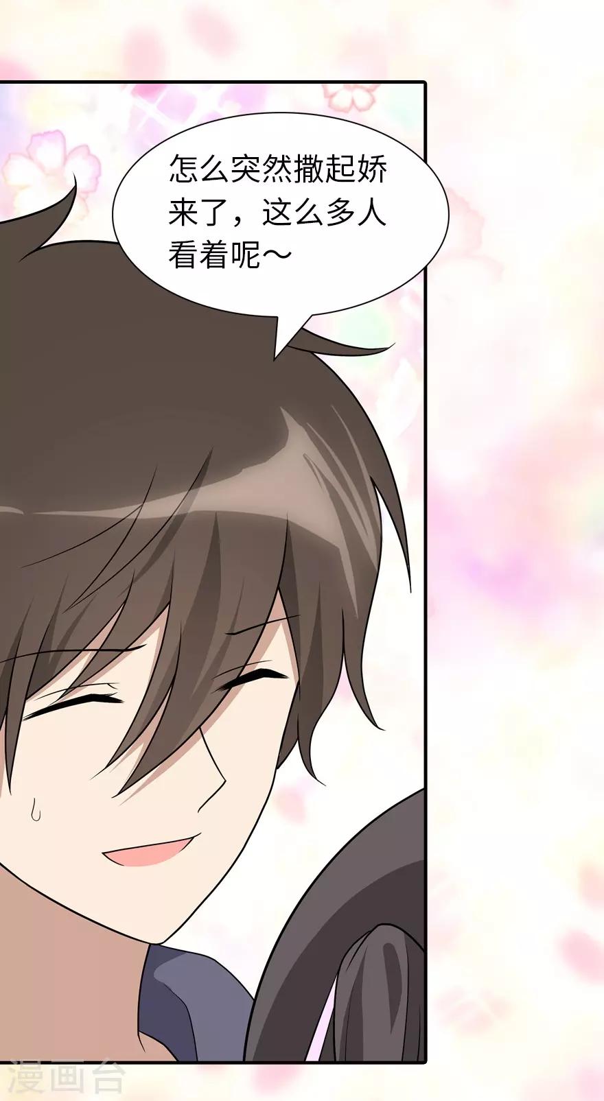 第107话32