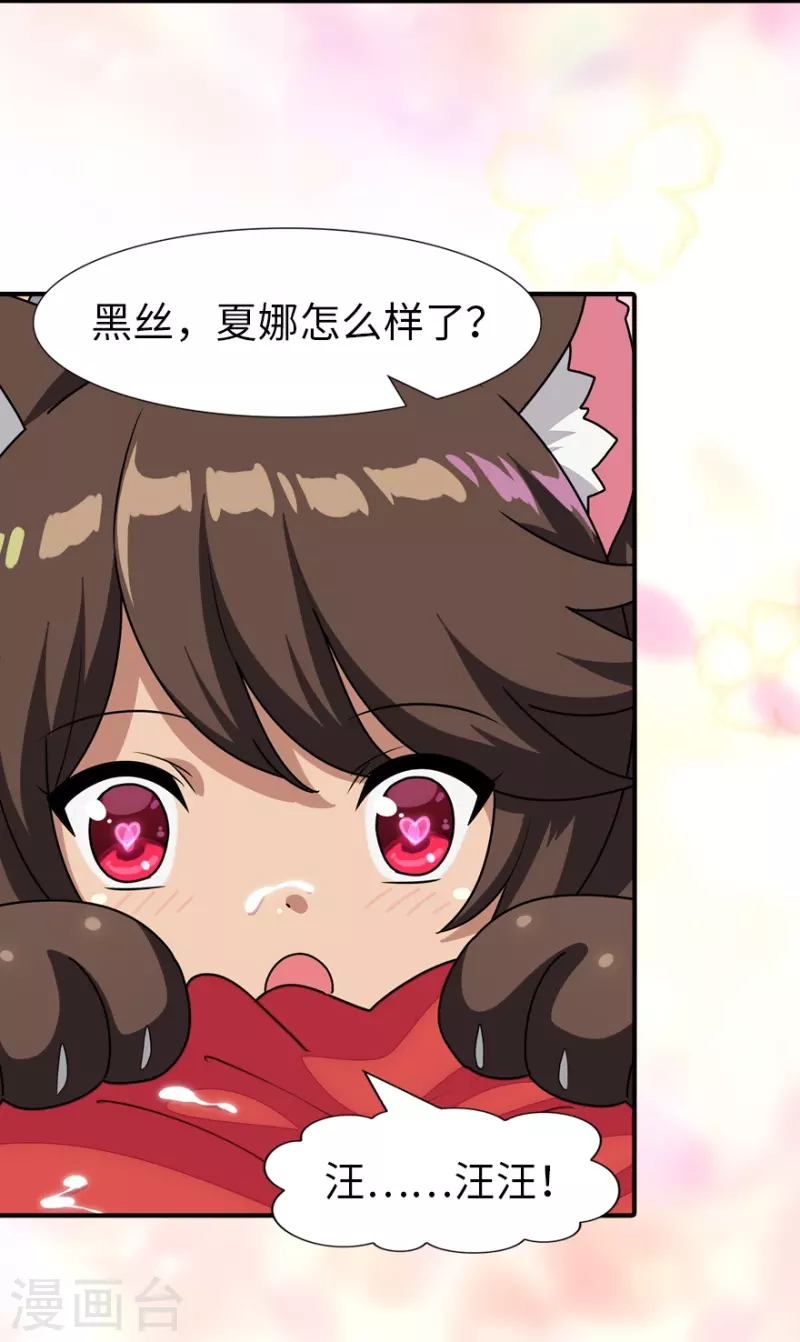 第221话30