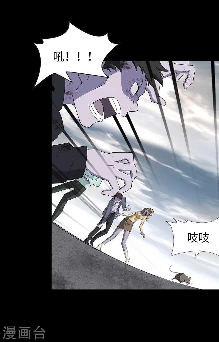 第86话16