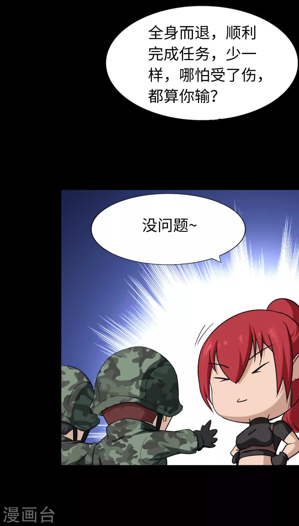 第179话11