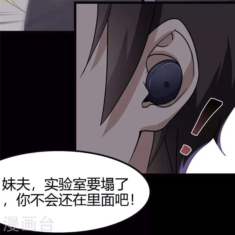第246话58