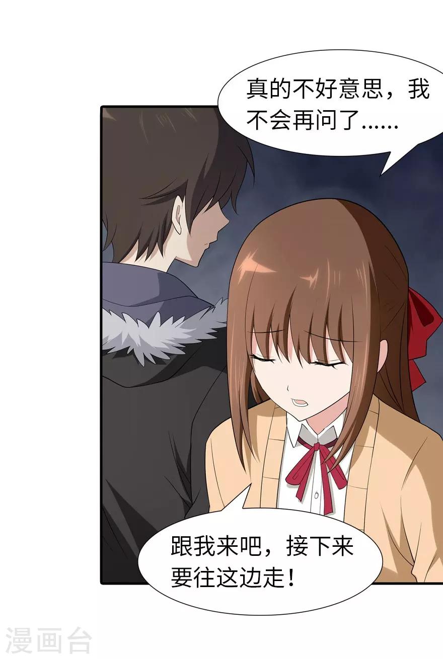 第61话40