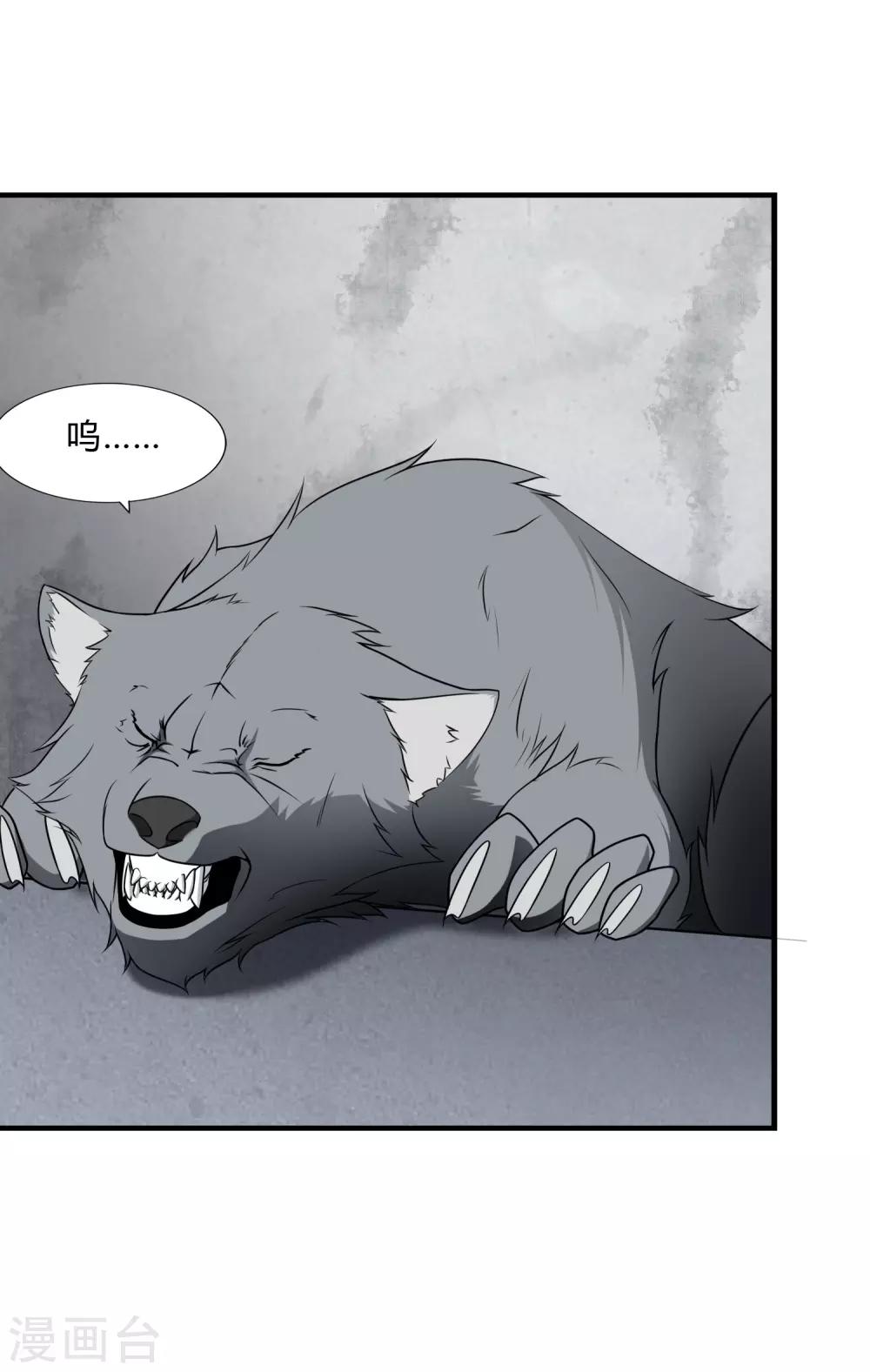 第151话19