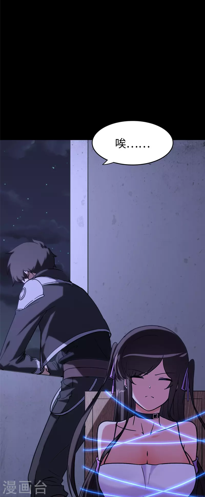 第301话40