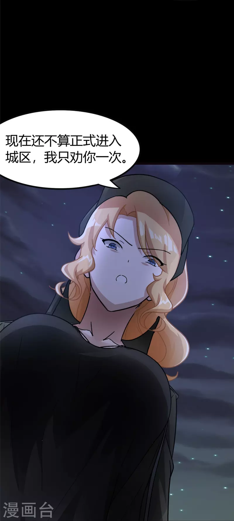 第269话14