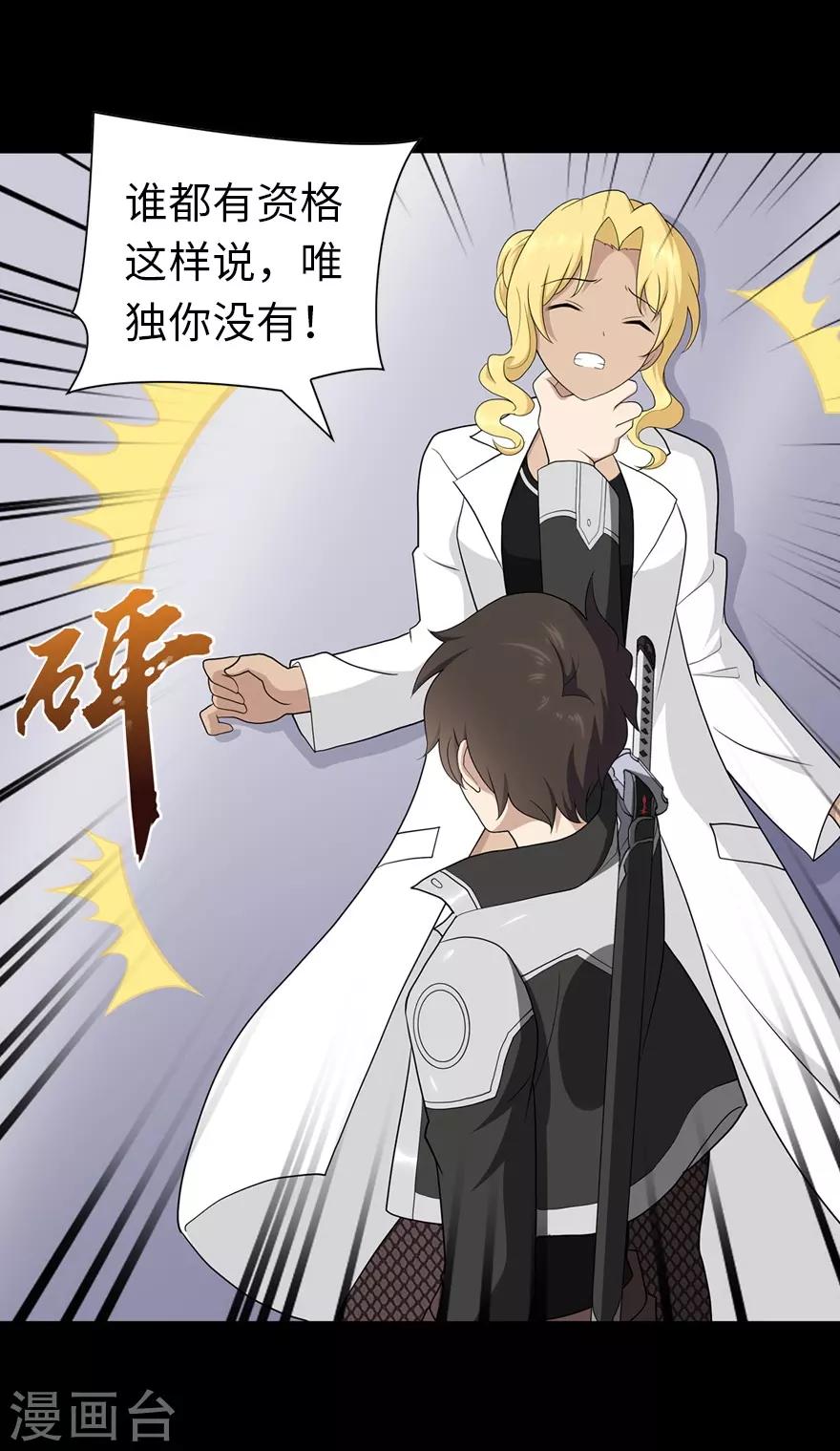第135话46