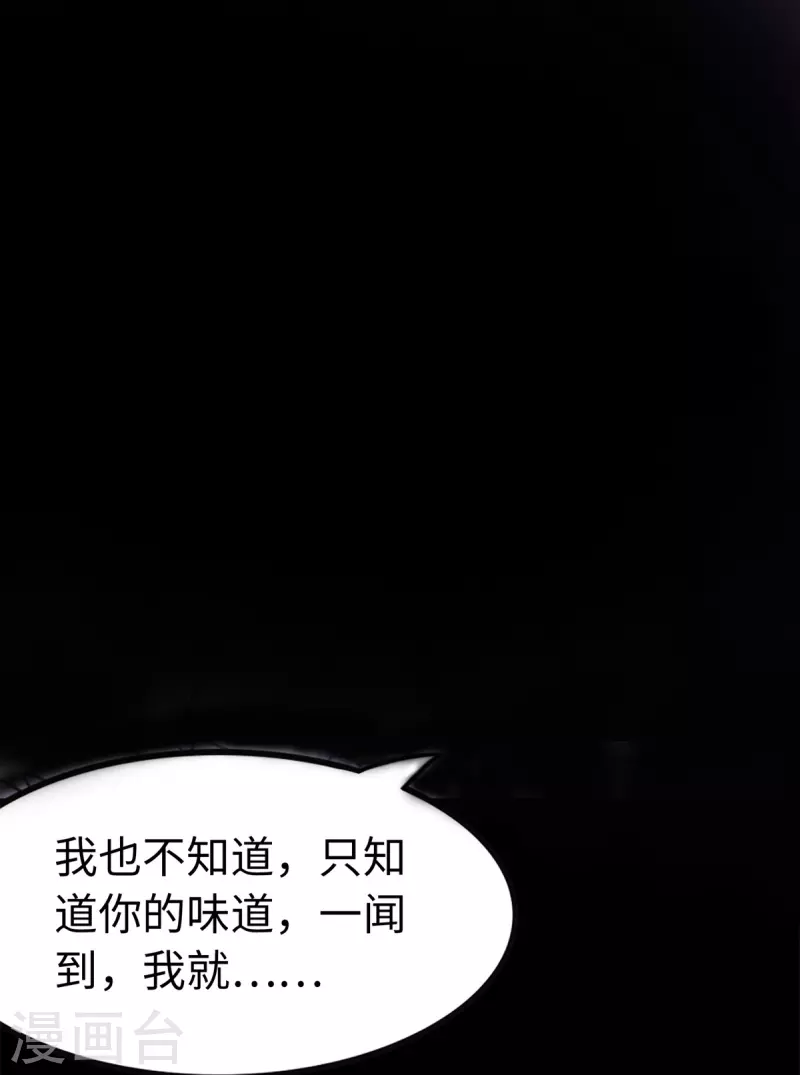 第289话41