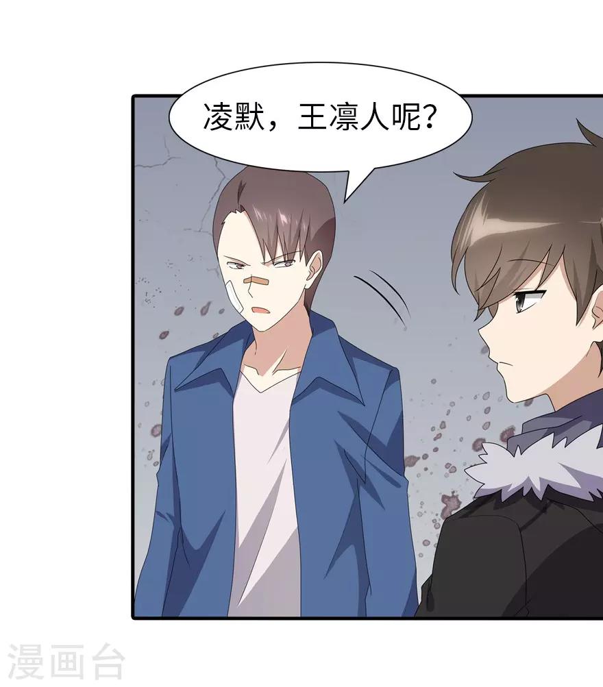 第94话43