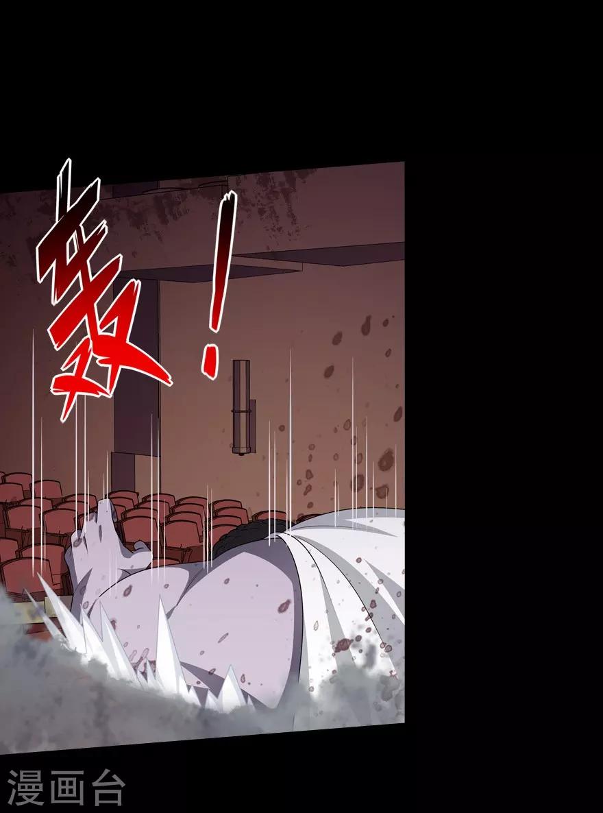 第69话36