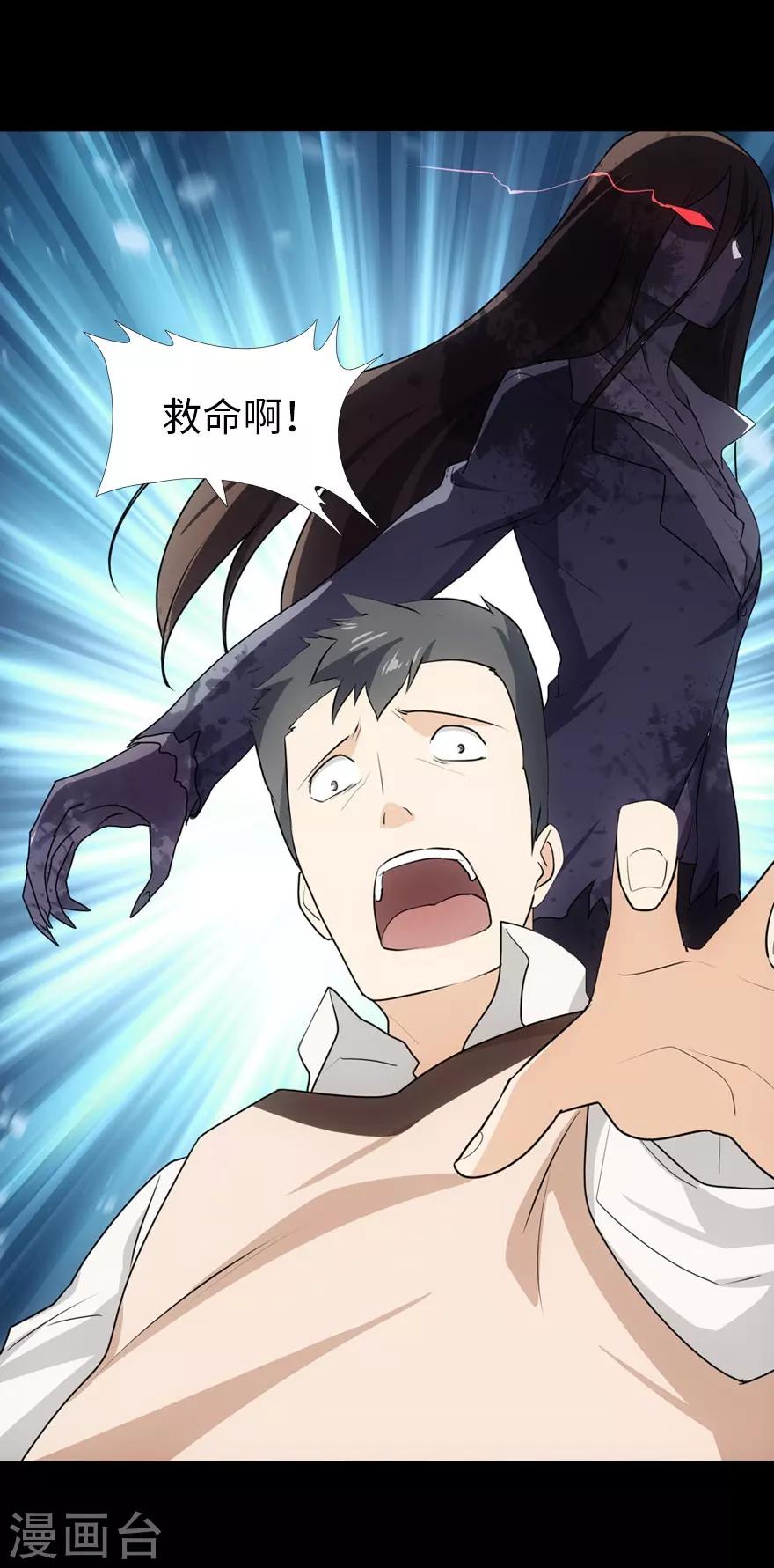 第19话35