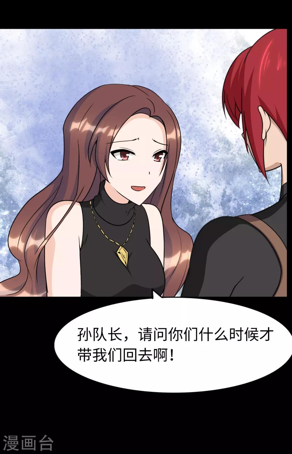 第168话41