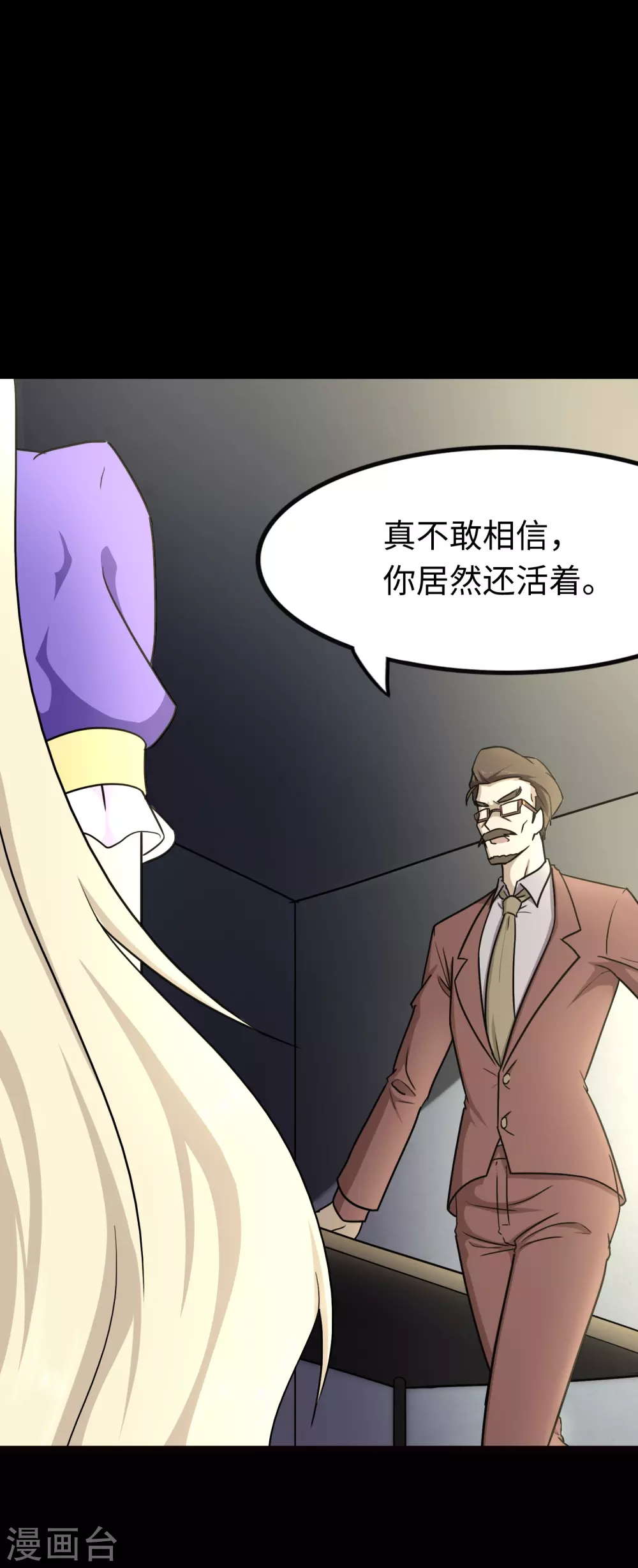 第213话21
