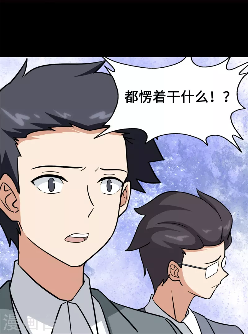 第341话27
