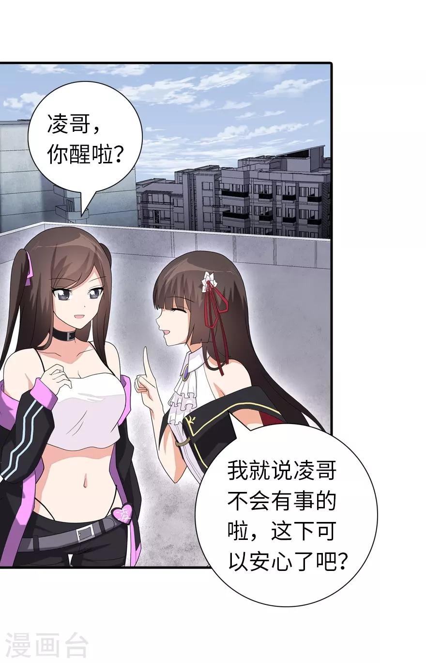第127话31