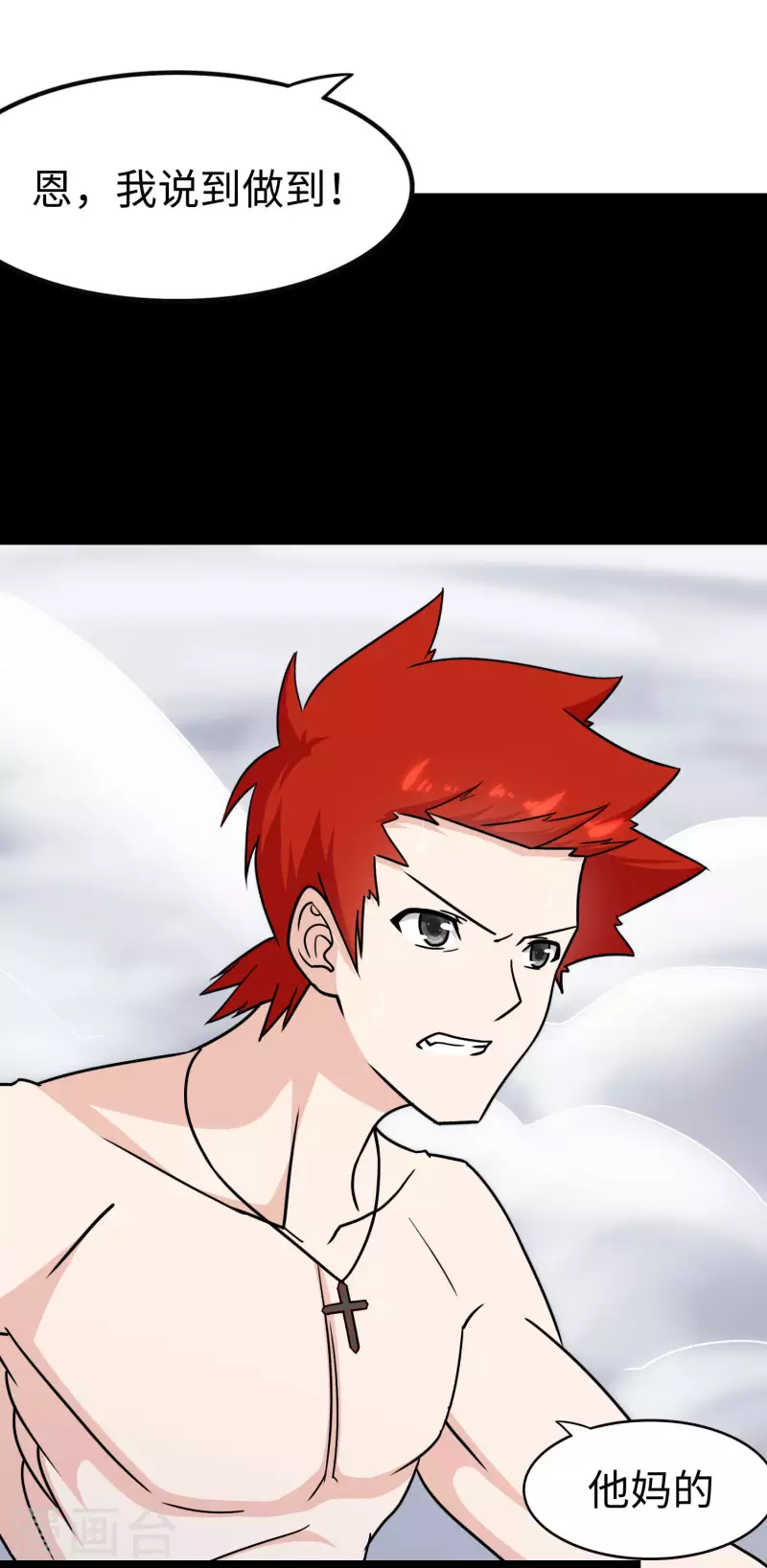 第227话11