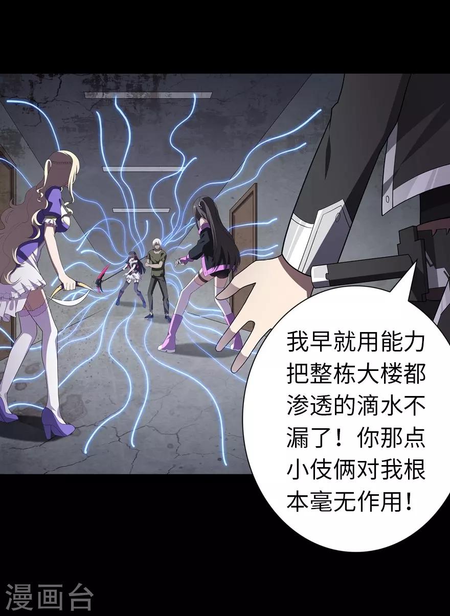 第126话32