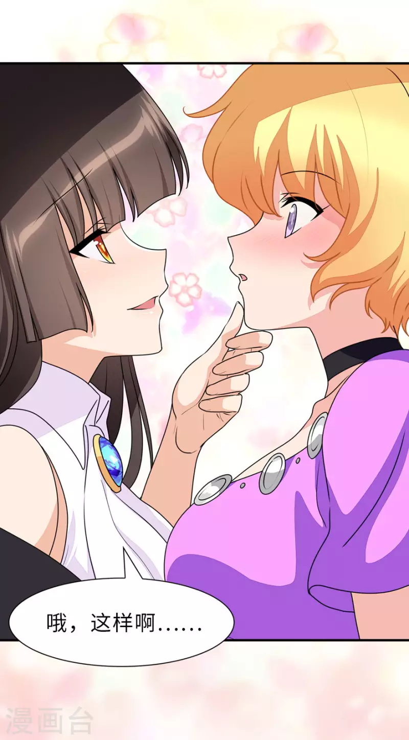 第231话12