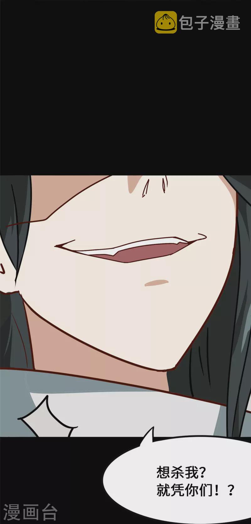 第362话52