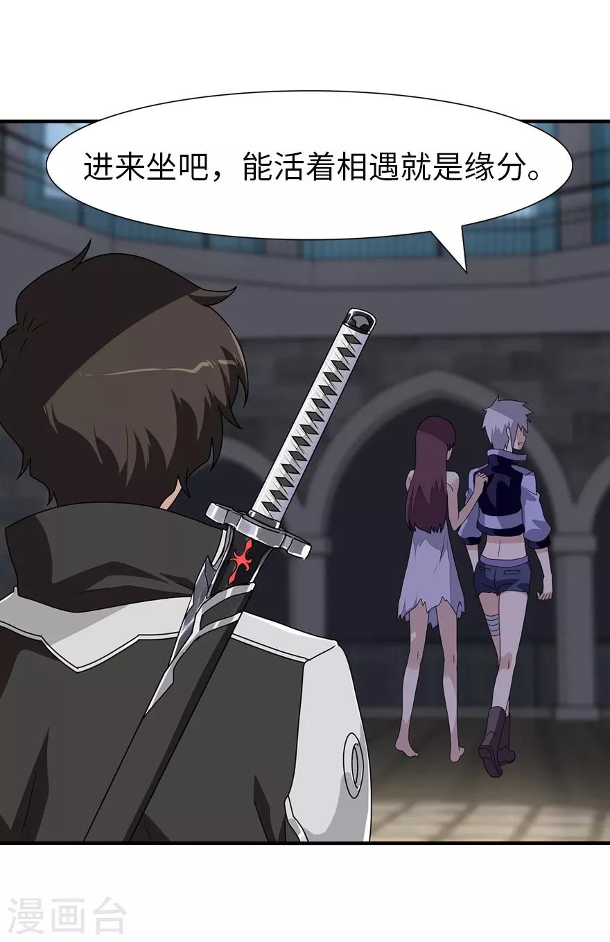 第155话24