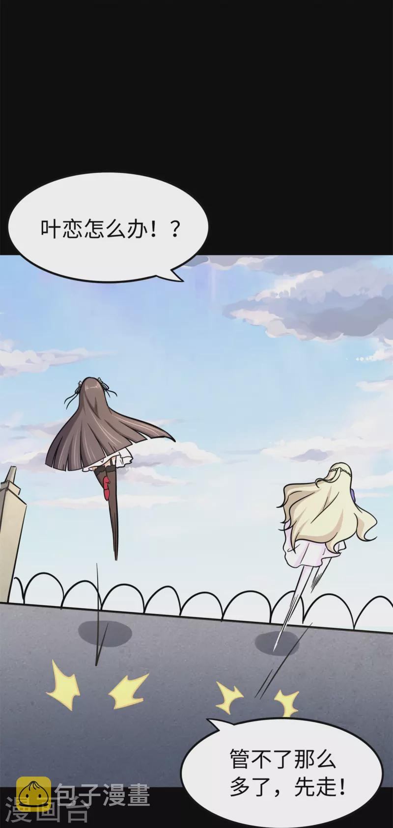 第300话53