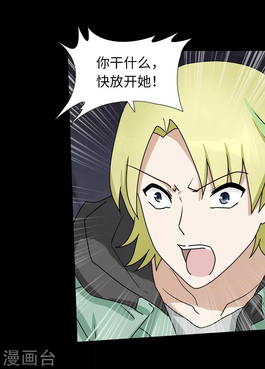 第48话20