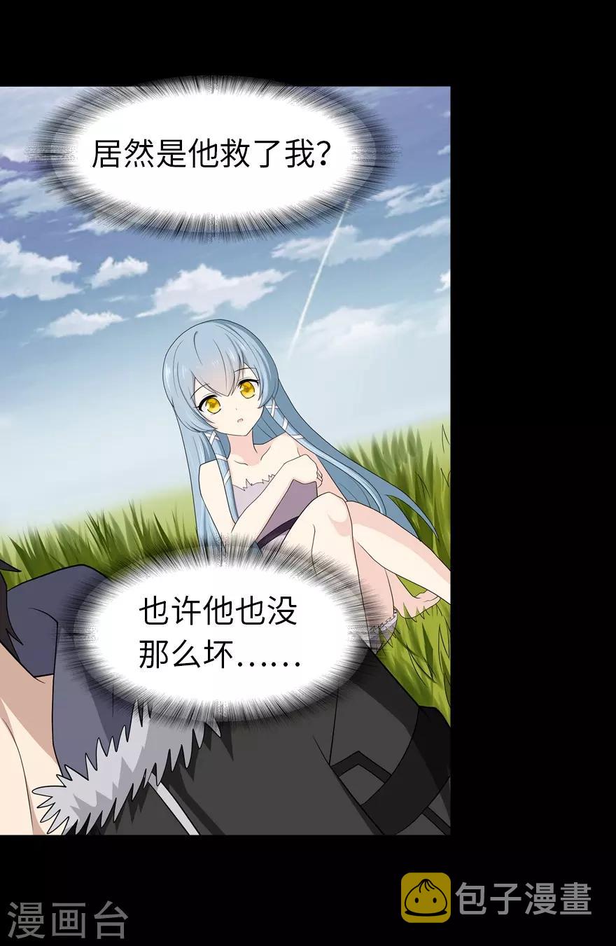 第106话10