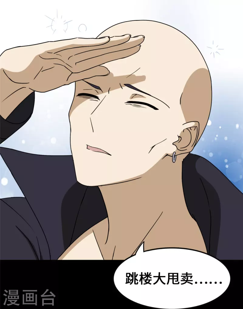 第328话7
