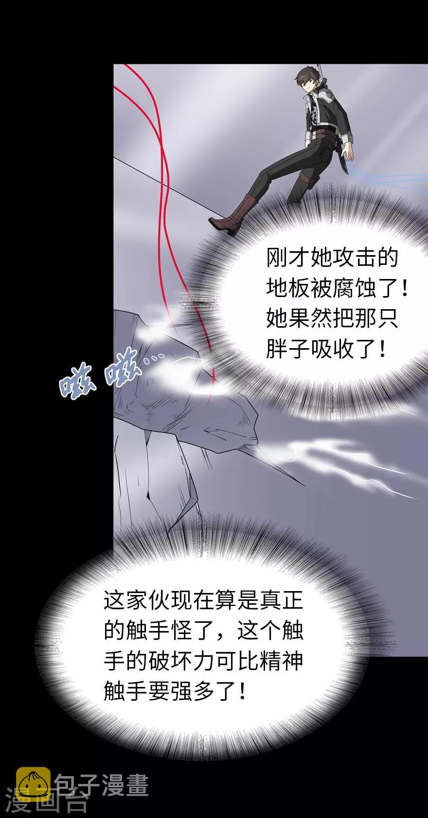 第137话23