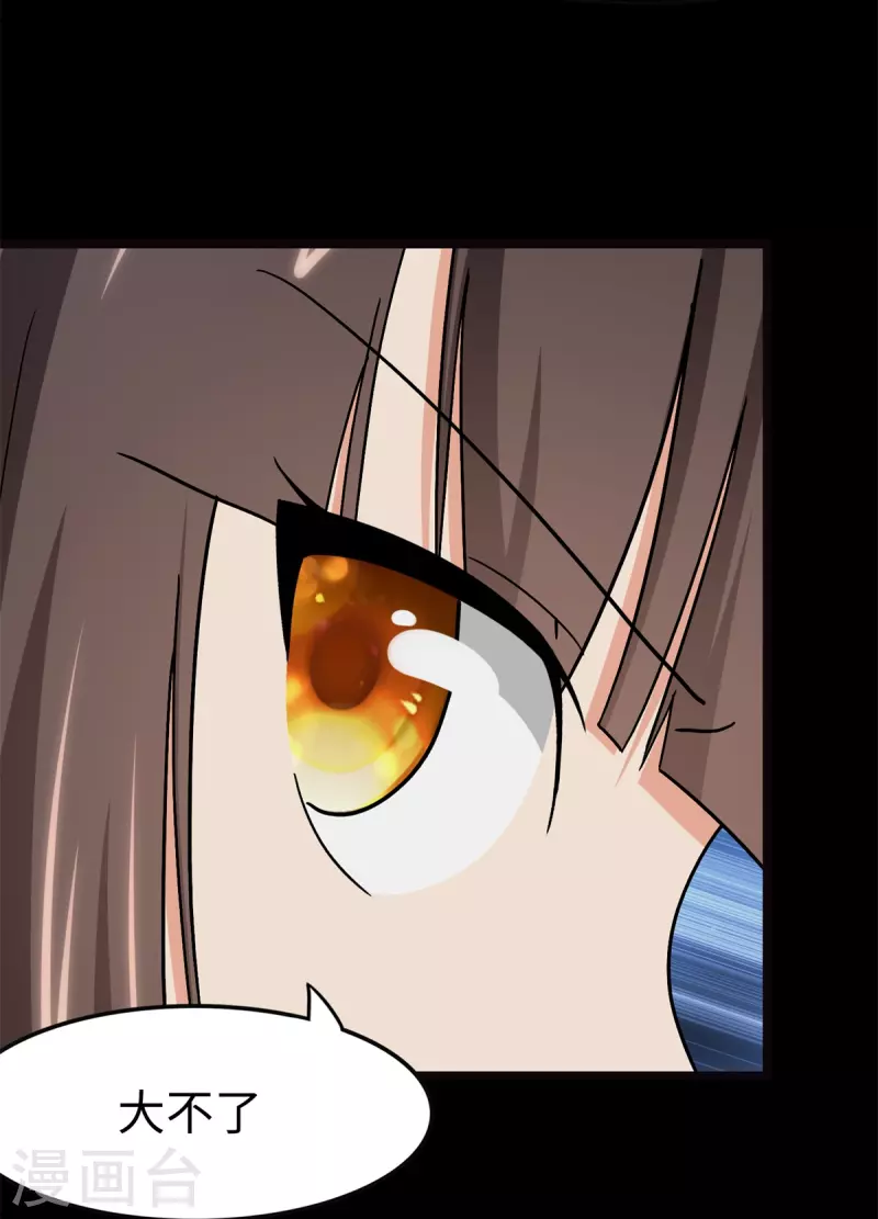 第272话9