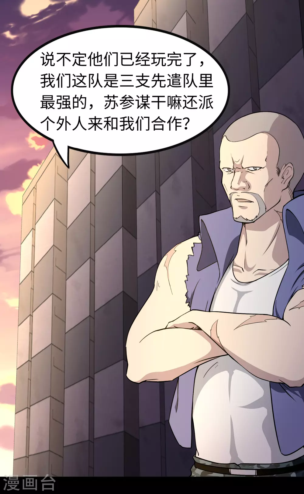 第192话35