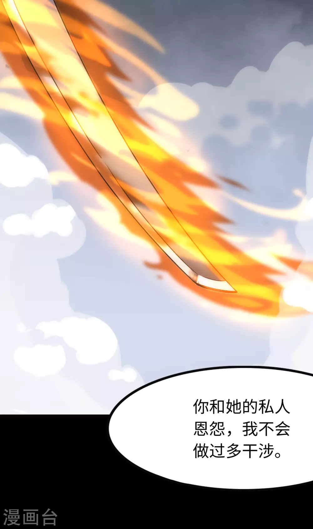 第208话59