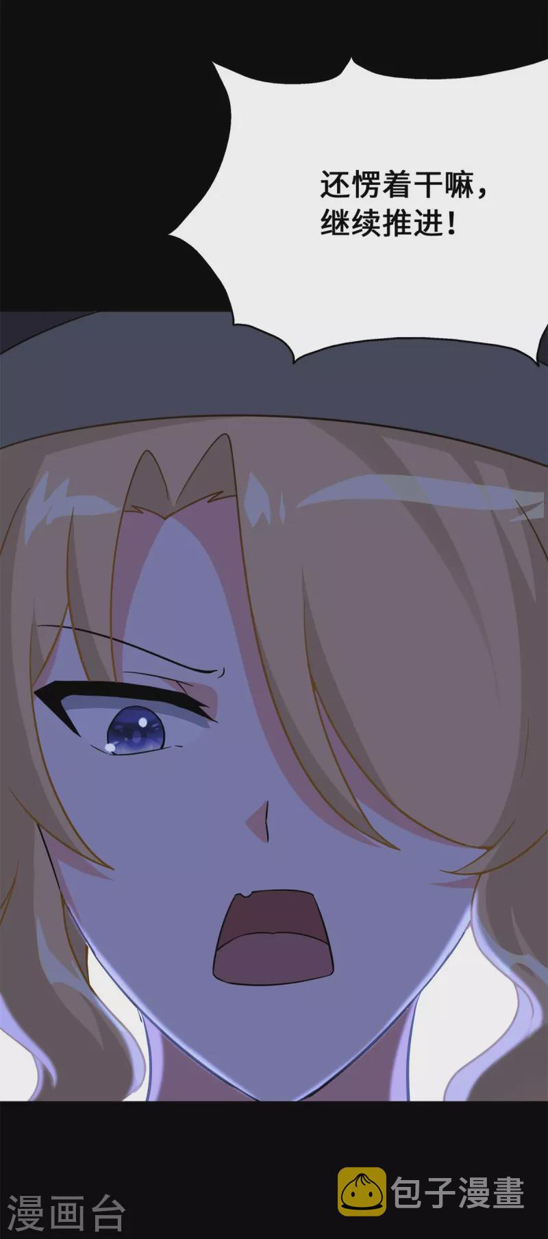 第278话15