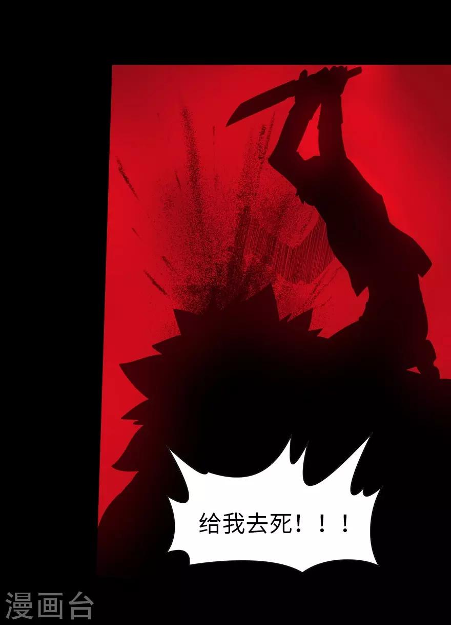 第152话35