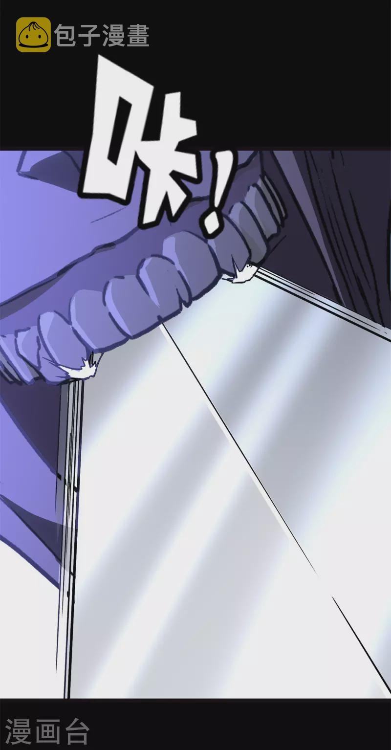 第278话3