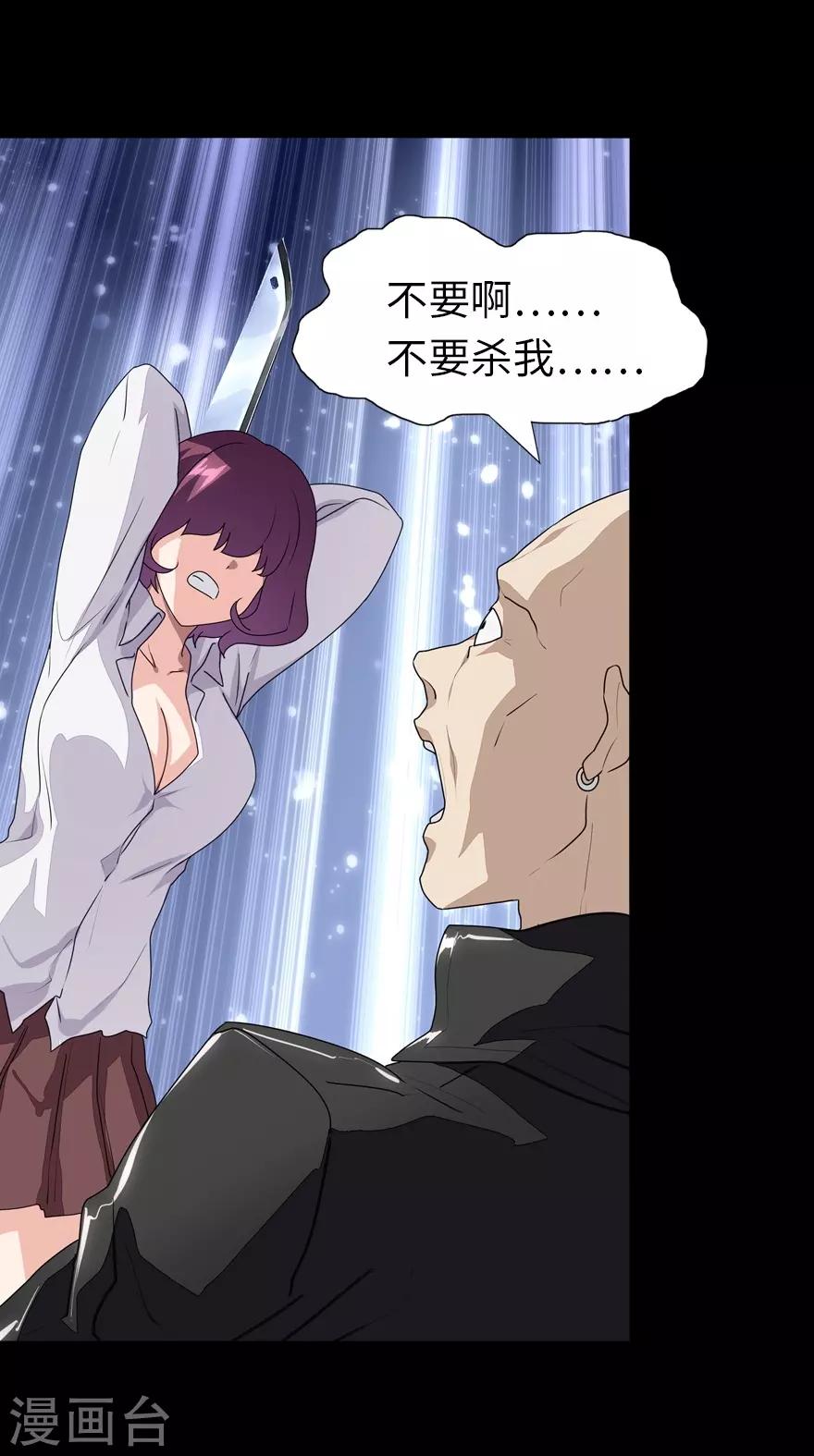 第159话60