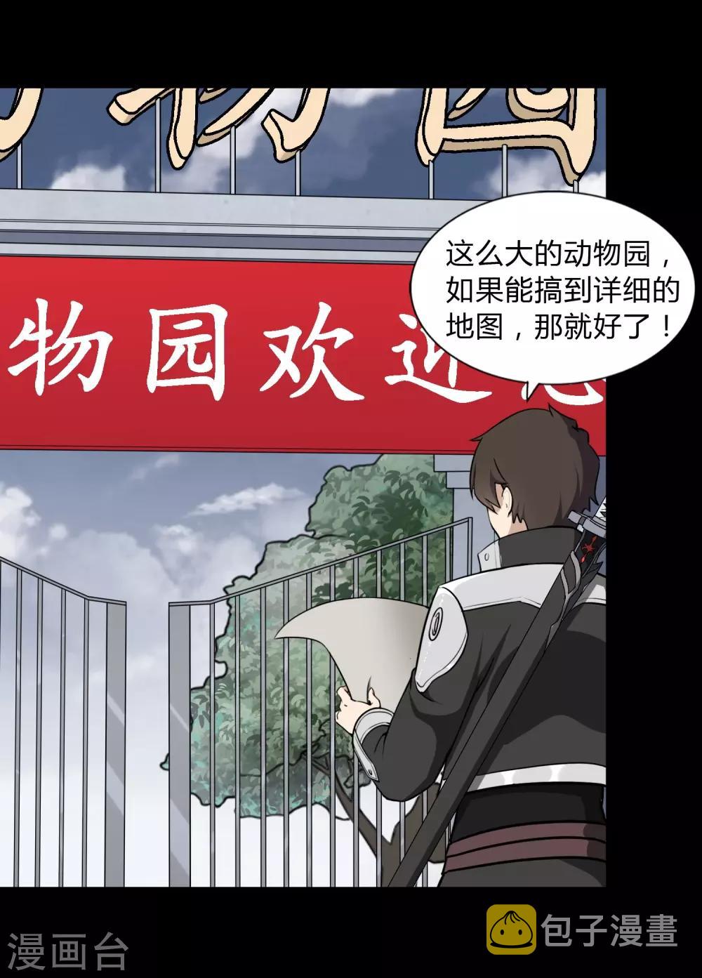 第161话2
