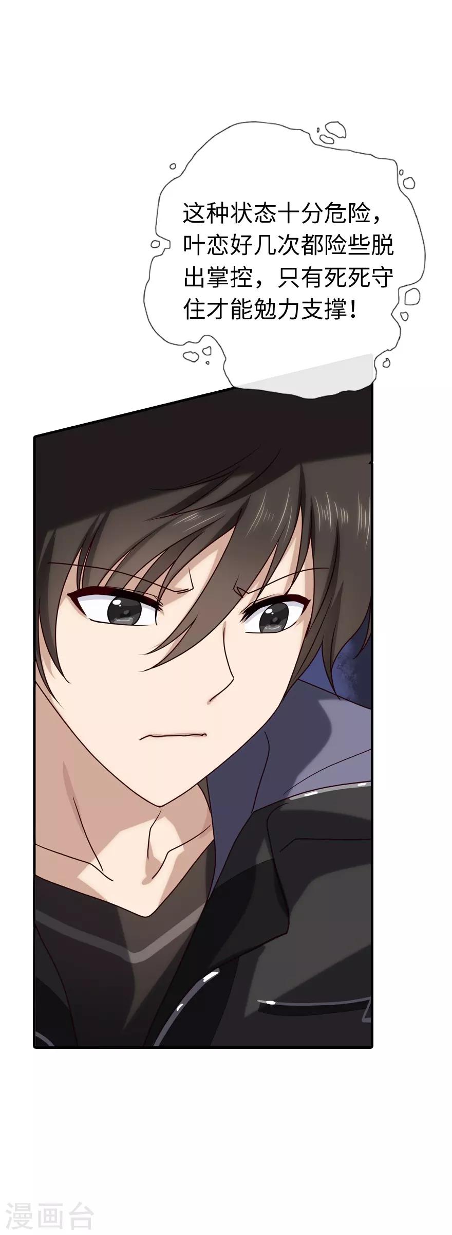 第4话12