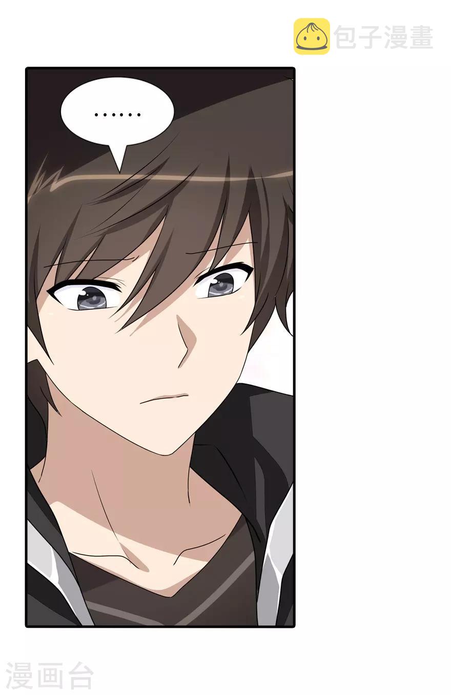 第155话38