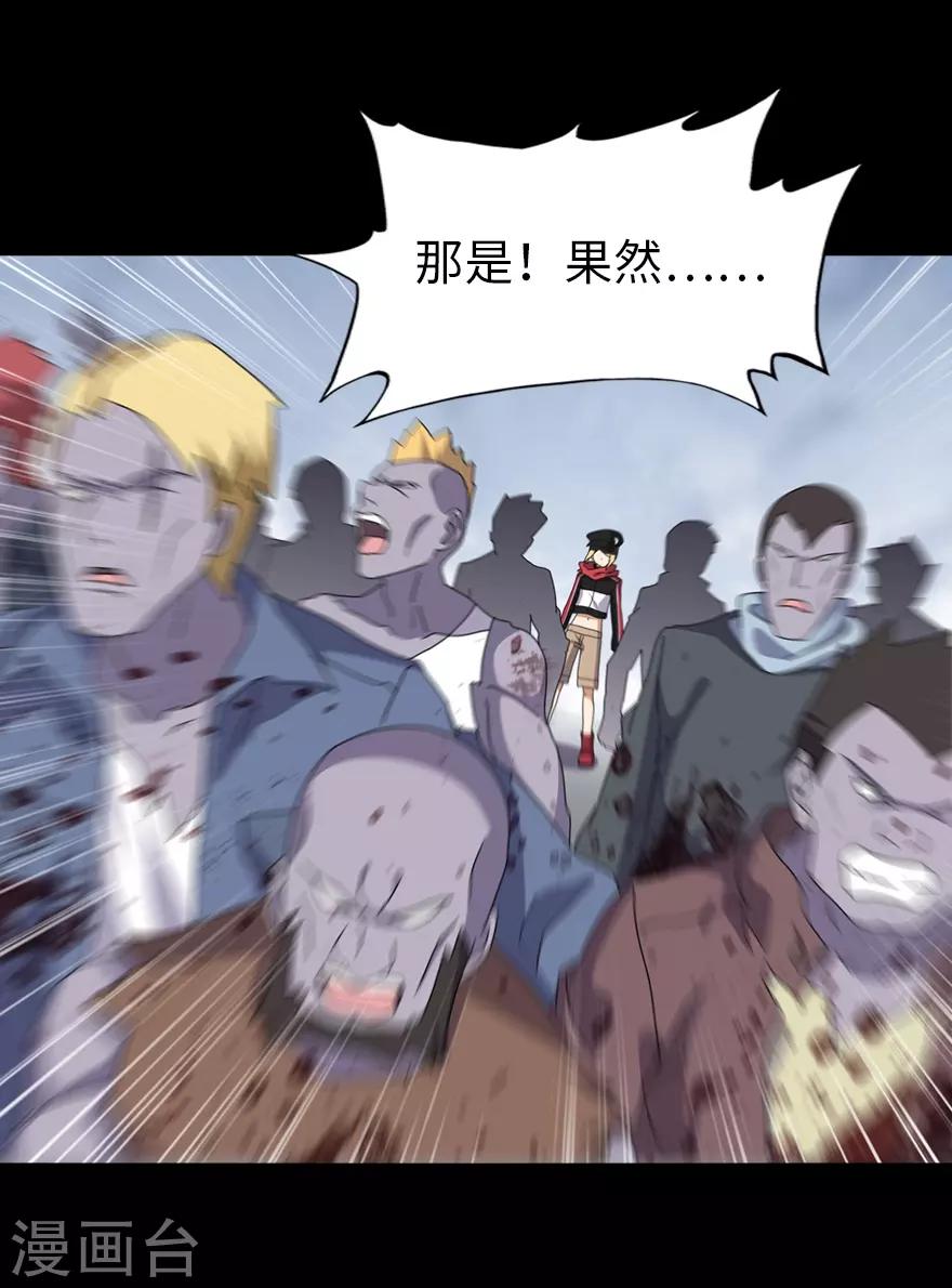 第99话37
