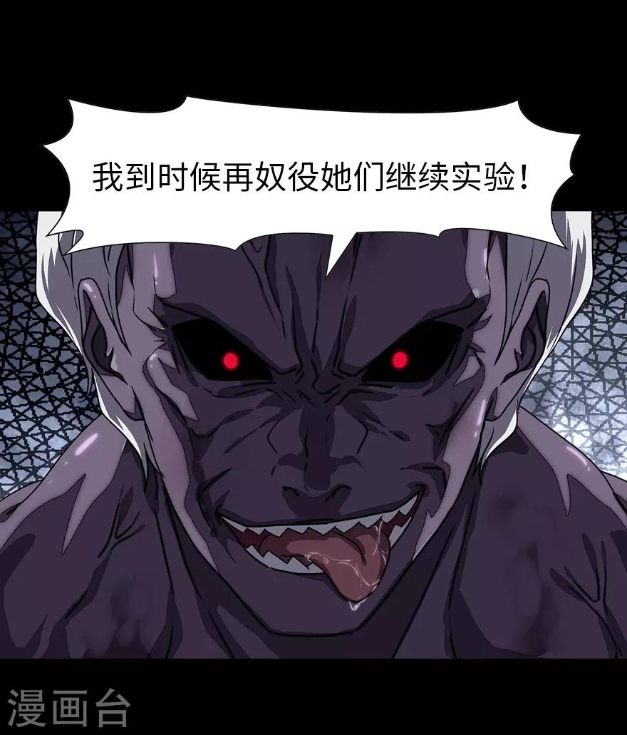 第140话28