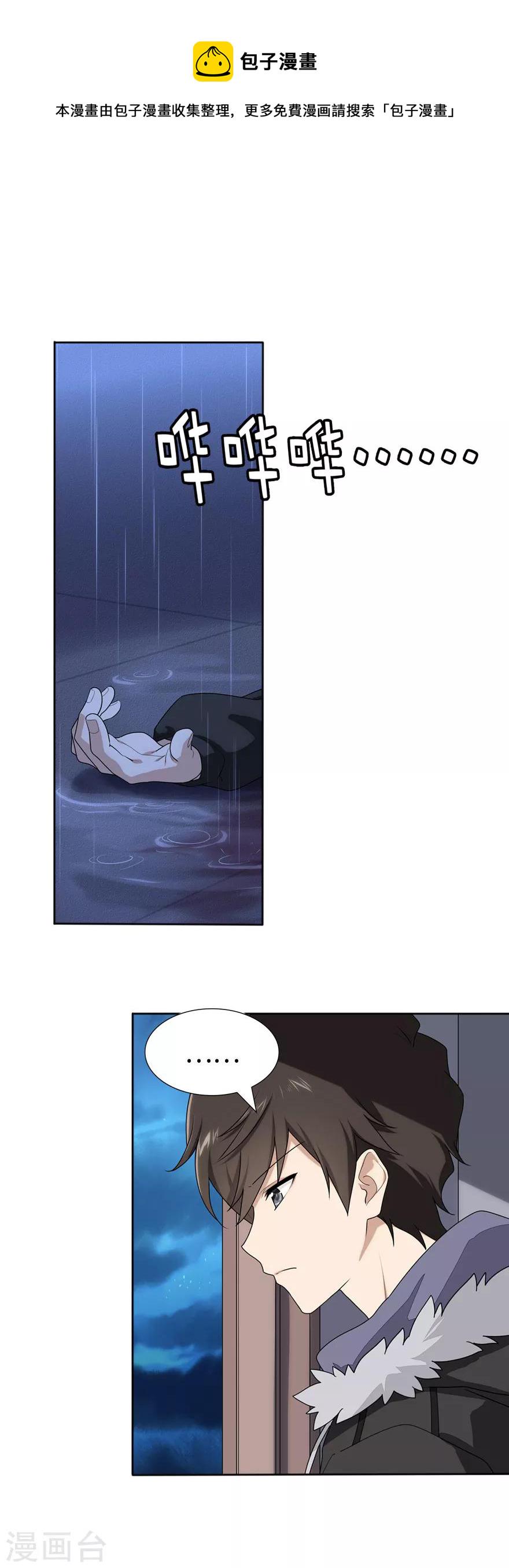 第78话0