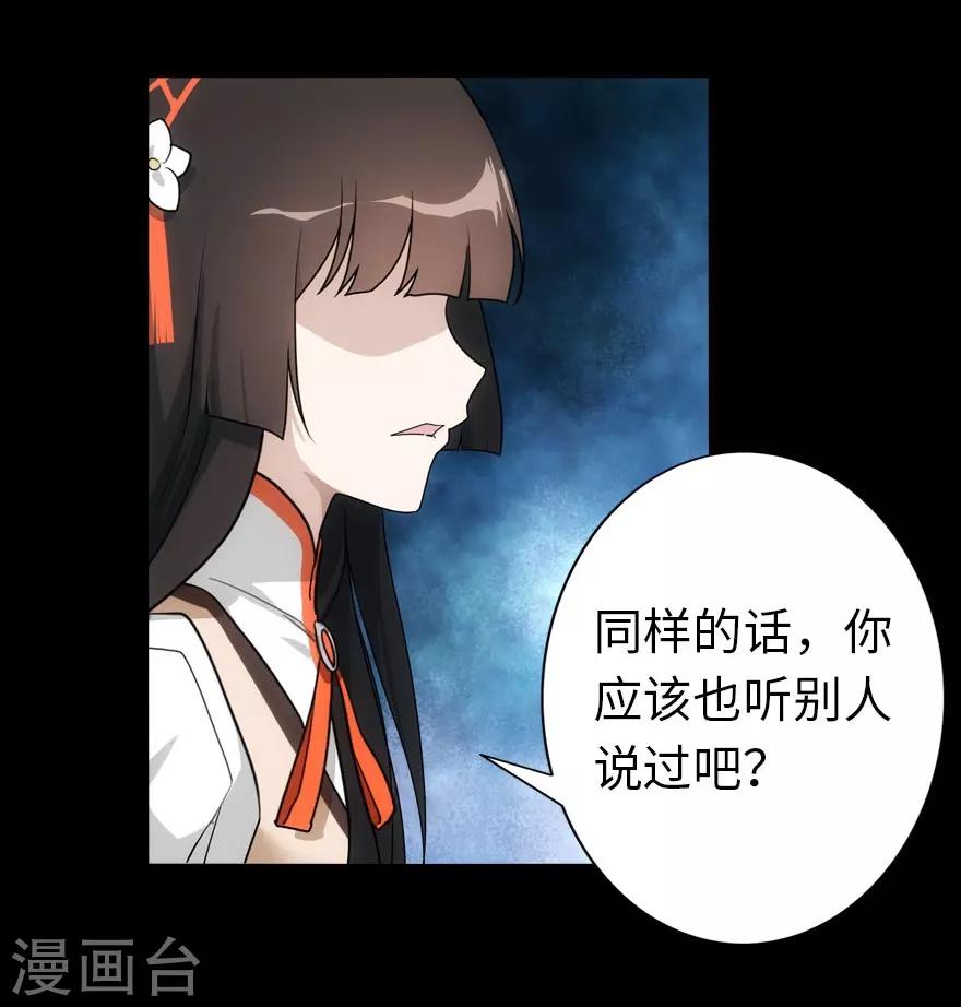 第19话18
