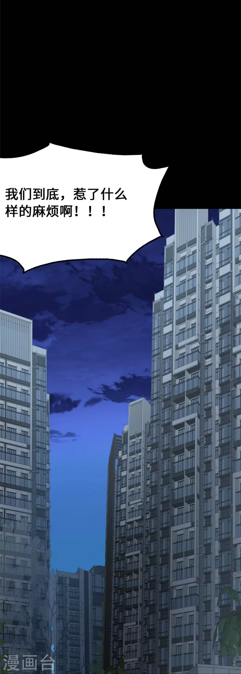 第339话66