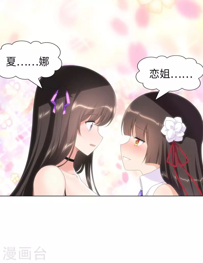 第193话15