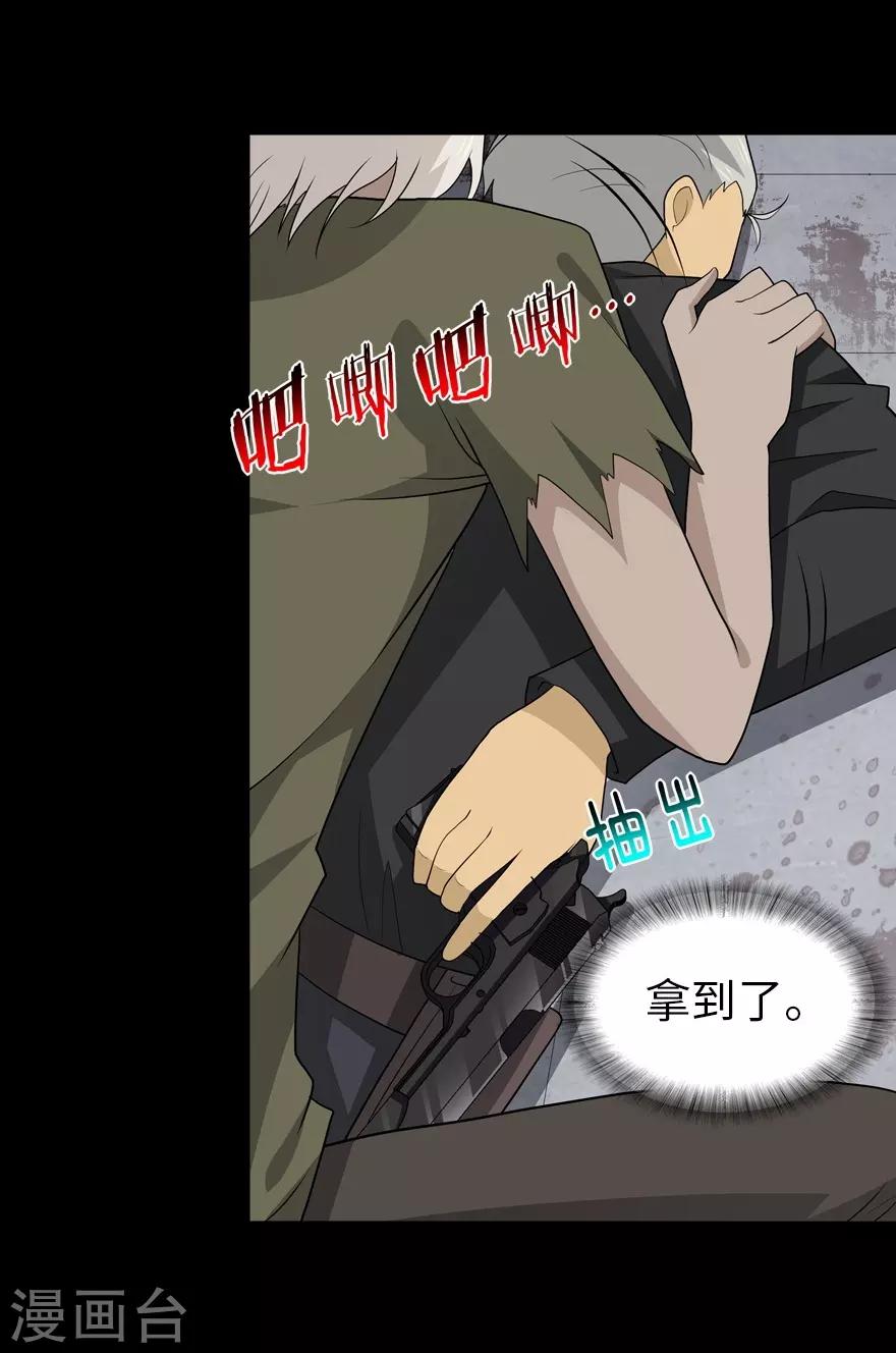 第126话2