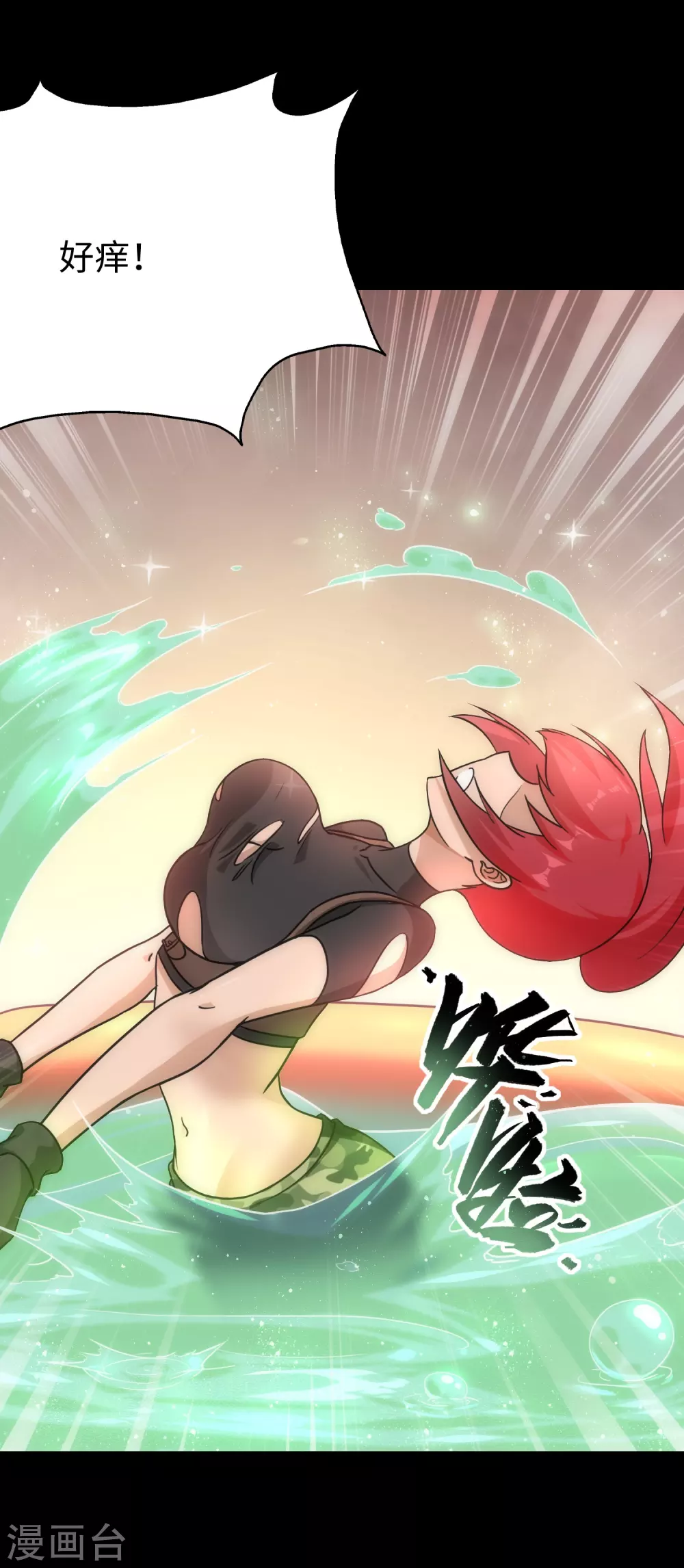第210话51